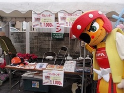 PC013956.JPG