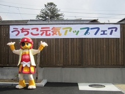 20140302.jpg