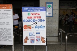 IMG_7917.JPG