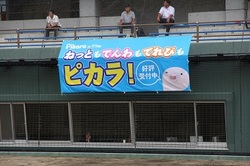 20140805宇和島vs香川 - 042.jpg