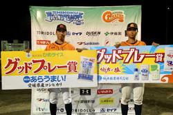 2グッドプレー賞.jpg