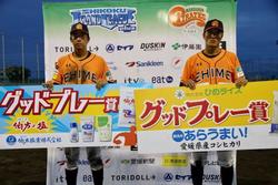 グッドプレー賞.jpg