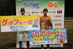11グッドプレー賞.jpg