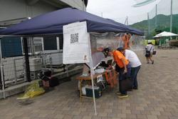 来場者情報登録.jpg