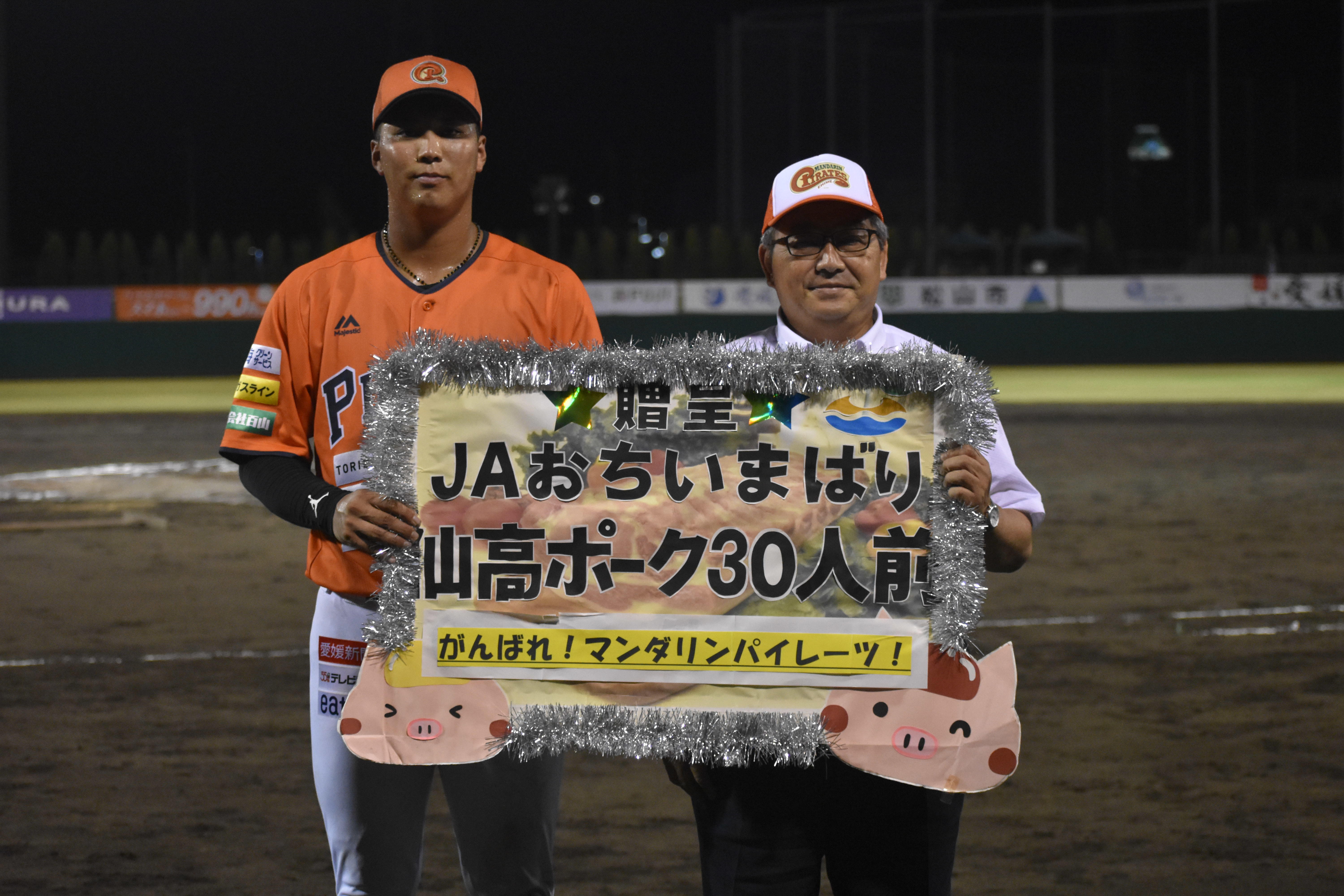 http://www.m-pirates.jp/topics/d342745d4b53ba5eb14706055daa5cd7cc866fee.JPG