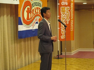 s-乾杯挨拶ご発声（伊予市長代理）特命プロジェクト推進部長.jpg