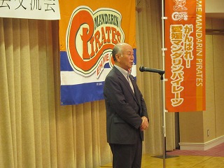 s-薬師神球団代表挨拶.jpg
